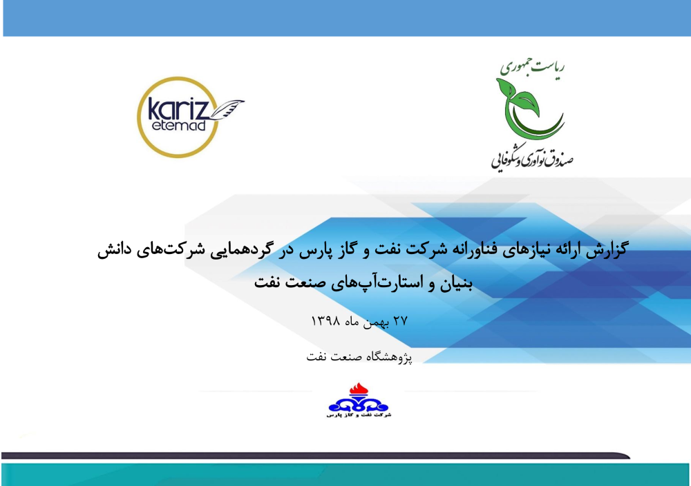 پیش نمایش